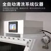 Caja de guantes de laboratorio, acero inoxidable, cámara de prueba de vacío anaeróbico anhidro, presión negativa de nitrógeno, cámara de vacío industrial simple