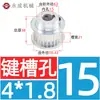 Polia síncrona 5M 50 dentes, largura da ranhura 16/21/27, polia com flange BF, diâmetro externo do dente 78,43, furo interno 12-25