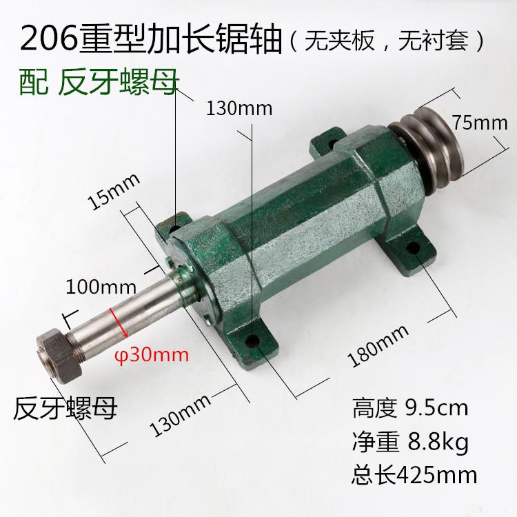 30 反牙 无夹板