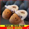 Pantuflas de algodón para niños de invierno, con lindos diseños de gatos de dibujos animados, adecuadas para niñas y niños, proporcionando calidez y resistencia al deslizamiento para uso en interiores