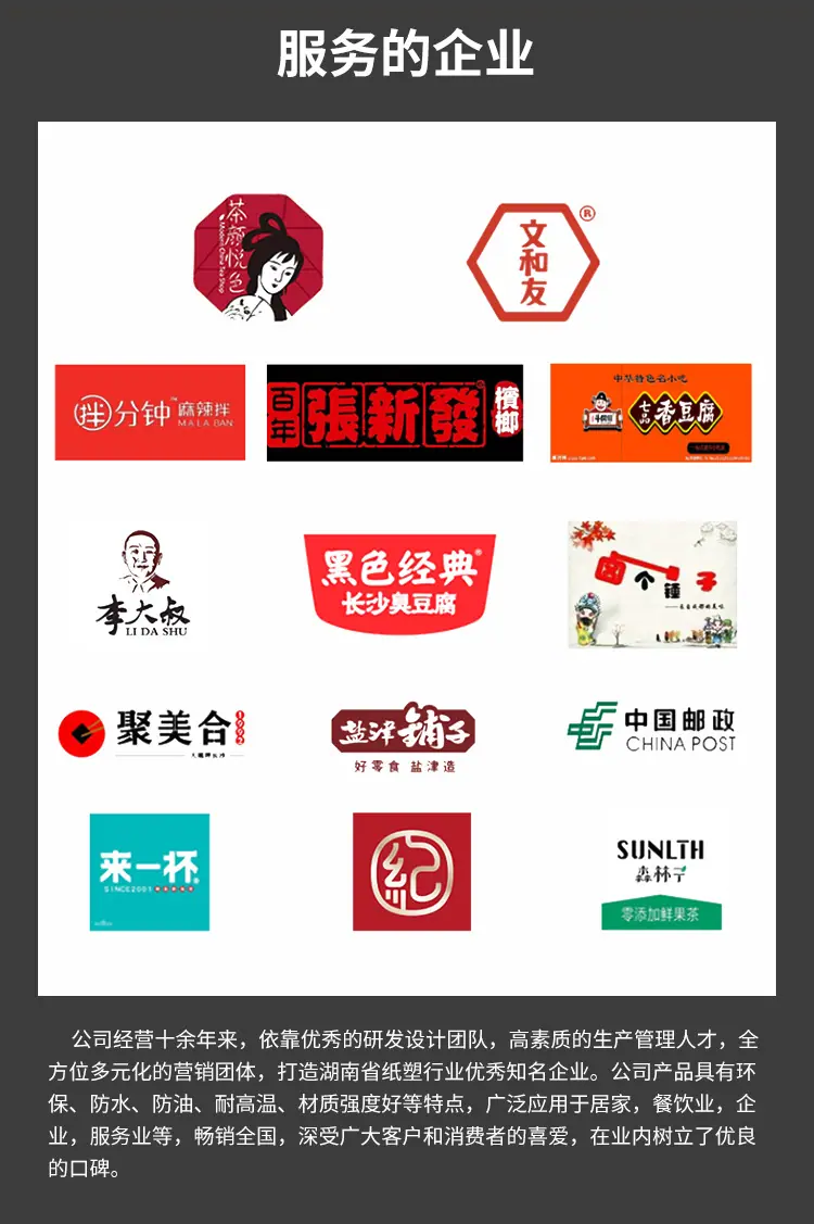 详情_21.jpg