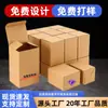 Caixas de Exposição Personalizadas, Caixas de Embalagem para Presentes, Expositores, Caixas de Exposição de Macarrão de Milho Ondulado para Supermercados e Walmart, PDQ Personalização