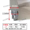 Tira de sellado a prueba de polvo para puertas y ventanas en forma de torre Relleno de huecos para ventanas de aleación de aluminio en forma de media luna Tira de sellado en forma de media torre