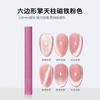 Imán para Manicura, Uña Portátil en la Mano, Herramienta Grande y Pequeña de Pegamento para Esmalte de Uñas, Imán Especial Engrosado para Ojo de Gato