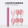 Imán para arte de uñas, uñas postizas hechas a mano, tamaños grande y pequeño, herramientas para esmalte en gel, imán especial engrosado para ojo de gato