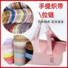 Atacado do Fabricante Fitas de Nylon Coloridas de Imitação Tiras Decorativas para Roupas Alças de Mão Zíper Nº 3 Nº 5 Estoque Pronto Atacado
