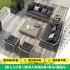 Sofá de Lazer para Pátio Externo Cadeira de Rattan para Varanda Jardim de Villa Protetor Solar à Prova d'Água Designer Cadeira Sofá de Rattan