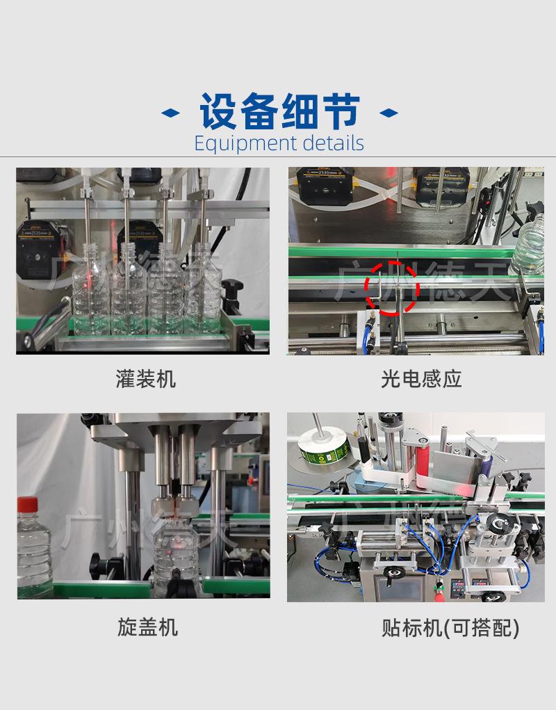 详情页-台式4头蠕动泵_05.jpg