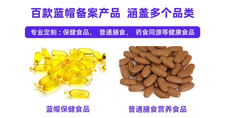 跨境牛至油软胶囊贴牌