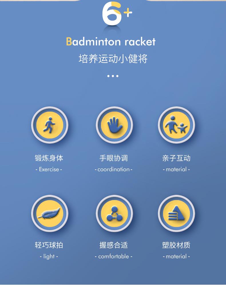 球拍详情_02.jpg