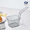 Cesta de fritura Cesta de batatas fritas Resíduos de comida frita Rack de drenagem Batatas fritas Asas de frango frito Frango Arroz Flor Ferramentas de cozinha