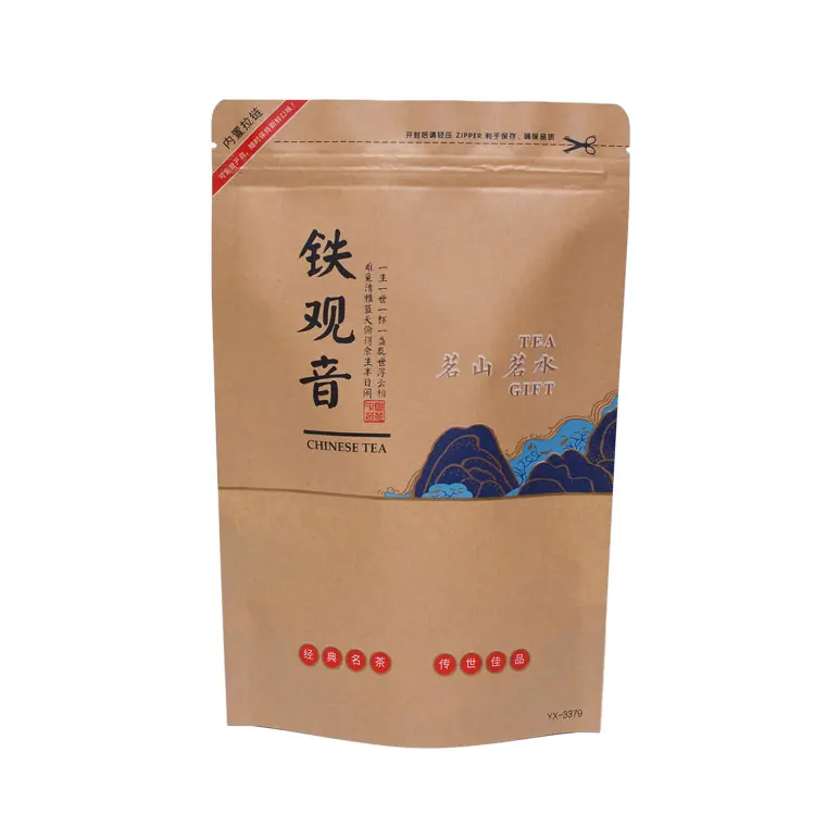 茗山茗水-新店-铁观音7502.jpg