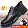 Zapatos de Cuero para Hombre Zapatos para Hombre de Suela Blanda Resistentes al Desgaste Formales de Negocios Zapatos Derby Boda Trabajo Trayecto Diario Zapatos para Hombre Dropshipping