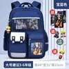 Explosões Transfronteiriças Mochila Escolar para Alunos do Ensino Fundamental Escola Huoying Mochila para Alunos do 1º ao 6º Ano Multifuncional Grande Capacidade Resistente à Sujeira Mochila Escolar