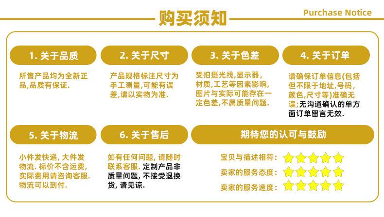 侨翊玩具 购买须知