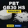 Gránulos de plástico PBT GB30 HS, una alternativa nacional de PBT a los productos importados, de Celanese OmniTech GB30 HS