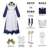 Trajes de Cosplay para Café Starlight e Borboleta da Morte, Trajes de Cosplay para Performance de Palco da Irmã Zaozi