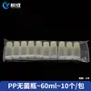 Botella de reactivo de plástico químico resistente a la temperatura, resistente a ácidos y álcalis, para muestreo y almacenamiento en laboratorio, botella a prueba de fugas, botella de plástico transparente marrón