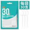 Fábrica en stock directo 300 bolsas de palillos de hilo dental palillos de dientes polímero fino suave hilo dental hilo dental pick caja portátil