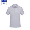 Camisa Polo Color Sólido Ice Ion Personalizada Camisa Cultural para Personal de Ciudad Computación Ropa de Trabajo Manga Corta Cuello Camisero