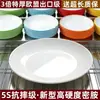 Platos de Melamina para Catering Comercial, Plato de Arroz Imitación Porcelana, Plato Llano Redondo, Plato Especial para Restaurantes y Restaurantes de Comida Rápida, Específicamente para Arroz Frito