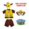 Disfraces de Cosplay de Paw Patrol para Halloween Atuendos de Presentación Ropa de Paw Patrol Equipo de Patrulla de Jardín de Infancia Disfraces de Presentación Navideña
