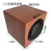 Altavoz Subwoofer de 4 pulgadas 5 pulgadas 6.5 pulgadas Modificación de Coche Uso en Casa Altavoz Subwoofer Altavoz Subwoofer de Estantería