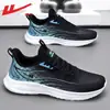 Sapatos Esportivos Masculinos HuiLi 2026 Novo Outono Malha Respirável Sapatos Casuais Tênis de Corrida Ultraleves Masculinos Atacado