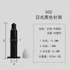 Aguja Dispensadora Japonesa Negra Jeringa para Máquina Dispensadora Japonesa 5CC/10CC/30CC Barril para Pegamento Anti-UV Jeringa Negra