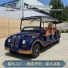 Autobús Turístico de 11 Plazas, Hotel, Hospitalidad Local, Oficina de Ventas, Visita de Vivienda, Vehículo Eléctrico de Cuatro Ruedas, Vehículo Personalizado, Vehículo Turístico Eléctrico
