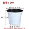 Vaso de flores branco de duas cores plantando tigela de nutrição de mudas fábrica lote base de flores berçário vaso de mudas de duas cores de alta qualidade