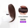Peruca Feminina em Forma de Figura Franja Francesa Feminina Natural Testa Cabelo Artificial em Ambos os Lados Celebridade da Internet Franja Falsa Peça de Cabelo Sem Costura e Versátil