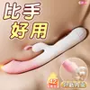 Vibrador Fada Pequena Jiuai com Aquecimento e Temperatura Constante, Dispositivo Feminino Vibratório, Brinquedo Sexual Erótico para Masturbação, Produtos para Adultos