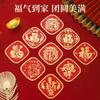 Gancho Festivo Fu Vermelho Adesivo Forte Gancho Adesivo Sem Furos Parede Lisa Gancho de Porta Suporta de Peso Gancho de Nó Chinês