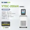 Tanque de Reação de Temperatura Constante de Baixa Temperatura Série YTDC Shanghai Aquecimento e Resfriamento Integrados Tanque de Baixa Temperatura para Laboratório Industrial