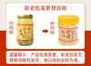 Pimentas de Sete Cores de Guangxi Picles em Garrafa Grande 0,9kg Pimentões Sino de Sete Cores Picles Crocantes e Ácidos para Acompanhamentos Apetitosos