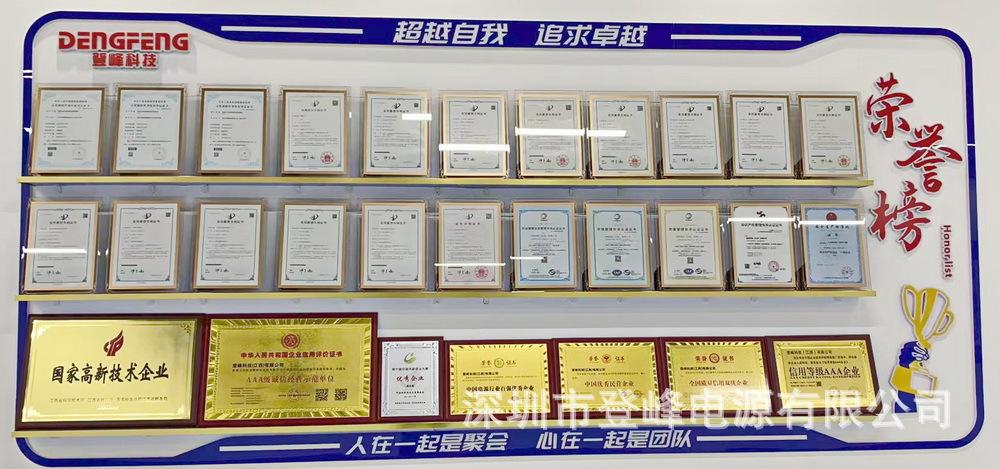 LED消防应急照明电源