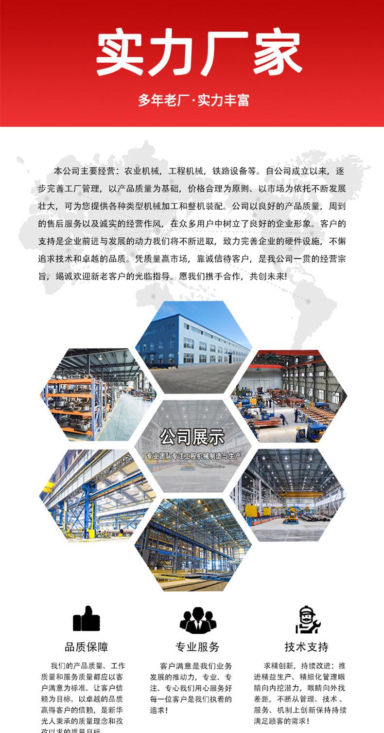路面振平尺详情页_06