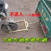 Tirador de biela para triciclo eléctrico de remolque Conector de enganche de remolque Cabeza de enganche Remolque de coche Emergencia Otro