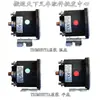 Partes de Carretilla Elevadora Apiladora Semi-eléctrica Unidad de Potencia Hidráulica Motor DC Estación de Bomba de Aceite Relé Contactor 12/24V