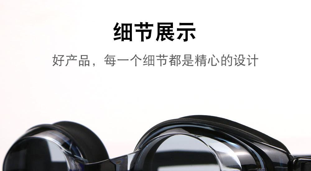 7100详情页_14
