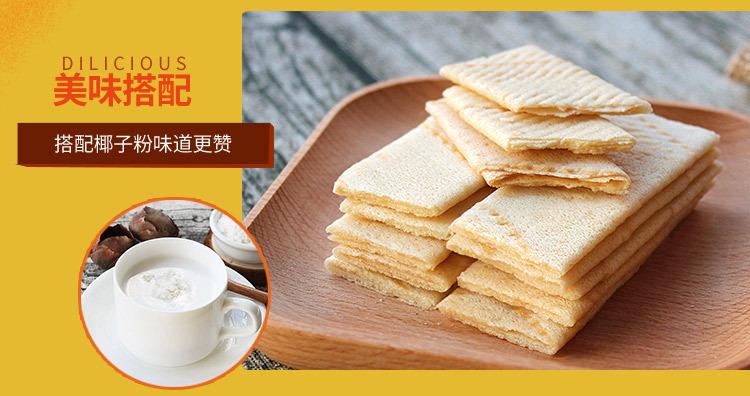 甜味椰香薄饼160g_05.jpg