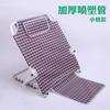 Fabricante Vende Estrutura de Encosto, Almofada de Encosto de Cama, Suporte de Encosto de Cama para Idosos, Suporte de Encosto, Cadeira de Encosto para Quarto de Dormitório Universitário