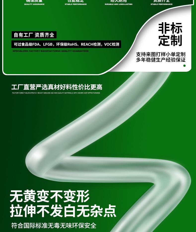 2025硅胶管详情---淘宝_03.jpg