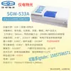 Optoelectrónica Instrumental Wzz-1/2S Polarímetro Automático Pantalla Digital Medidor de Contenido de Azúcar de Temperatura Constante Polarímetro de Disco W-4L