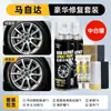 Kit de Reparación de Ruedas de Coche Mazda Color Plata Pintura en Aerosol Herramienta Mágica para Rayones Profundos Pintura Autoadhesiva en Aerosol