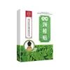 Distribuindo Produtos Populares: Adesivo Térmico para Coluna Cervical Nanjing Tongrentang, Adesivo de Artemísia para Joelho, Pasta Aquecedora, Adesivo de Moxabustão para Coluna Lombar, Uso Especial para Bainha do Tendão