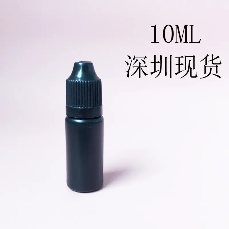 10ML 1黑2
