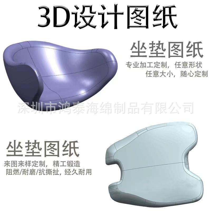 eva护具