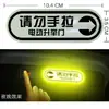 Adesivo Refletivo de Advertência para Porta-malas de Carro: Por Favor, Não Puxe o Adesivo de Aviso da Tampa Traseira Elétrica